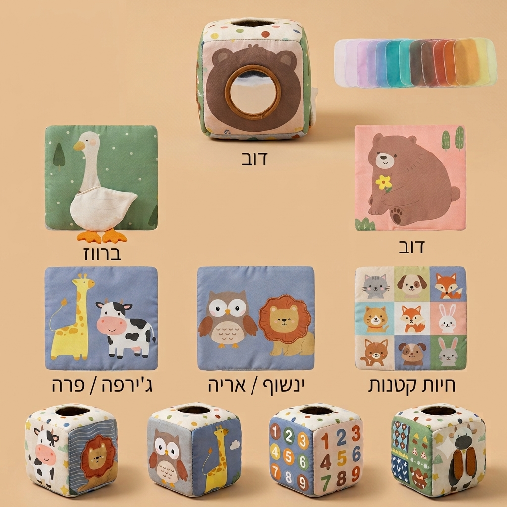 קוביית חקירה מונטסורית -LUNO™