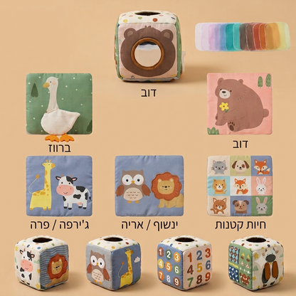 קוביית חקירה מונטסורית -LUNO™