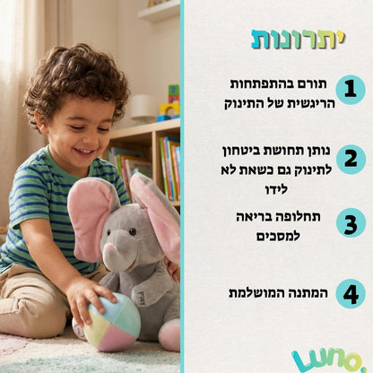 פליפו - הפיל המדבר
