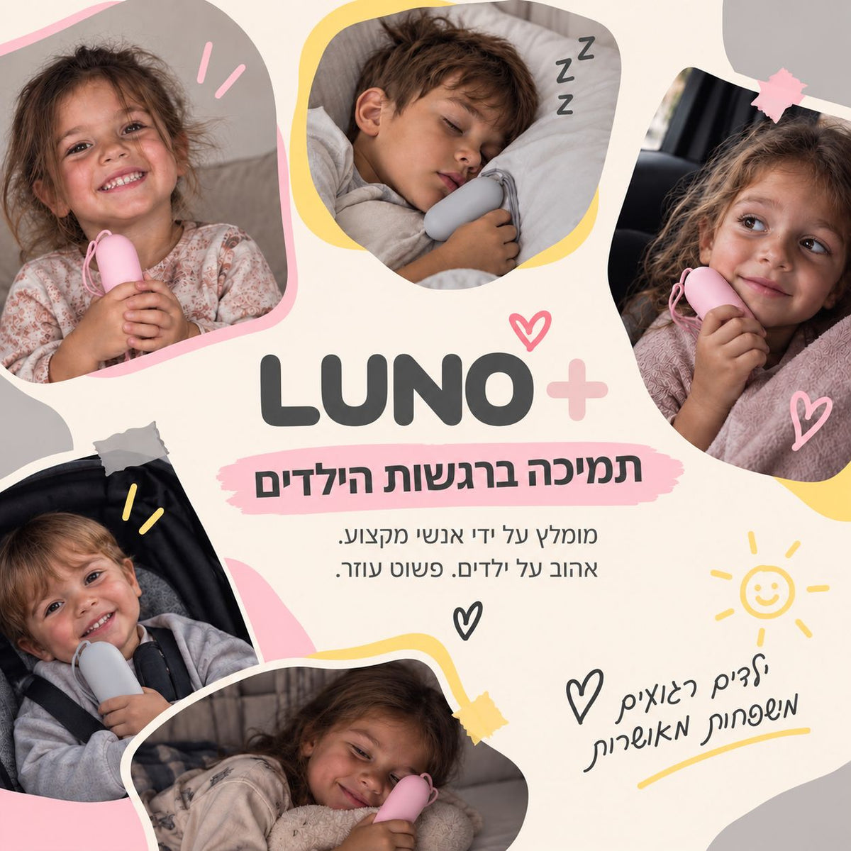 + LUNO